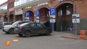 Платные парковки получили бесплатные часы