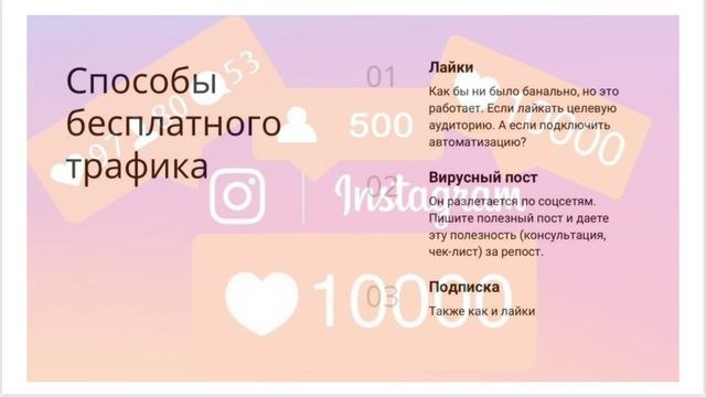 все виды трафика сетевика