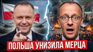 ЭТО КОНЕЦ ЕС? ПОЛЬША БЬЁТ ПО ГЕРМАНИИ