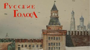 Ни шагу назад!