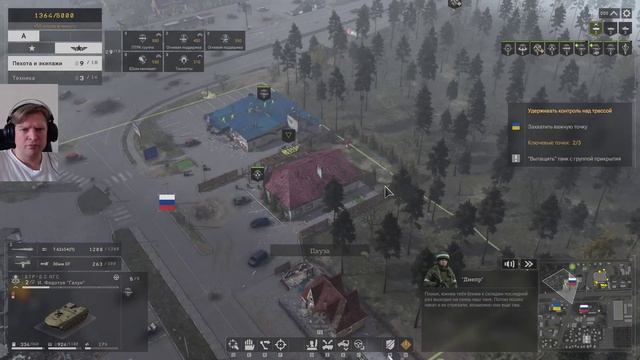 Гостомельские богатыри - Миссия 5 - Середина марта 2022 года. День. Трасса Киев-Житомир