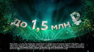 ИЗЗЗИ Бизнес: Переводы