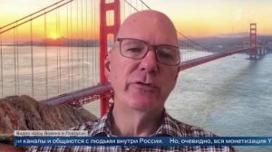 Российские пранкеры побеседовали с управляющим директором одного из подразделения Google.