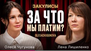 Почему одежда российских брендов так дорого стоит и сколько на самом деле они зарабатывают?