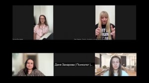 Отзывы 3 поток ВИП группы СИСТЕМА ТРАФИКА И ПРОДАЖ от 06.04.2026