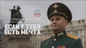Александр Малов, член Ассоциации ветеранов СВО в Санкт-Петербурге