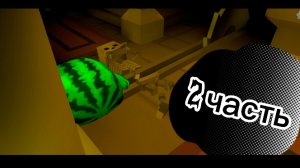 2 ЧАСТЬ ИГРАЮ В ДУЭЛЬ В ЧИКЕН ГАН (и мой голос)