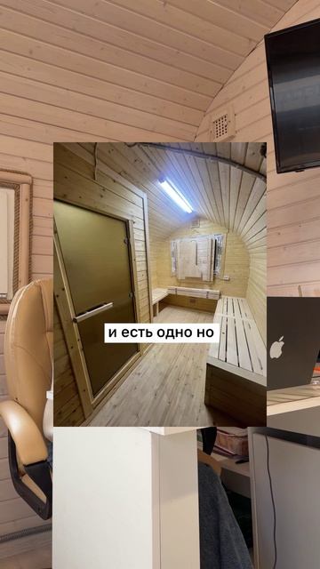 После покупки бани выяснилось одно 