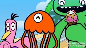 БРУШИСТА - ИСТОКИ ПРОИСХОЖДЕНИЕ!   Garten of Banban 7 - Анимации на русском