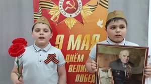 "Как хорошо на свете без войны" Томшины Стас и Ярик 1 класс, Степан Кадашников, "Ветер войны"