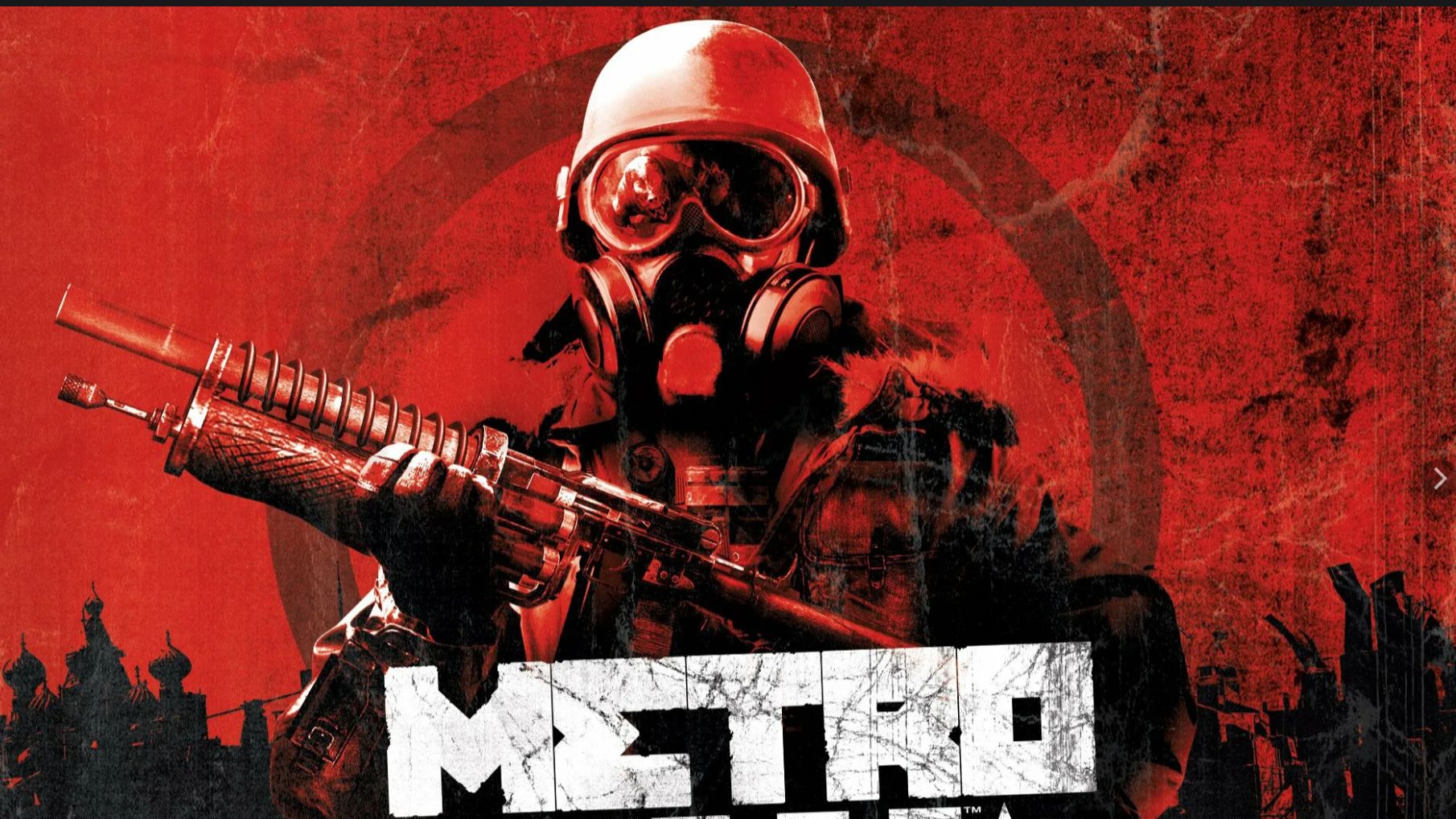 Metro 2033 2 глава Бурбон + мост + мёртвый город.