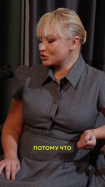 Обсудили с Даной Борисовой ее самые сложные отношения