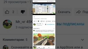 Обзор на тупых малолеток по чикен Гану даже на чикена нойса 999к👎👎👎