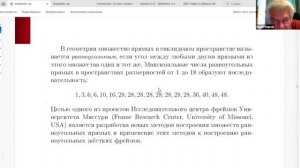 19.03.2026 Фарков Ю.А.
