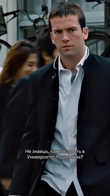 Поступай в Университет Решетнёва
