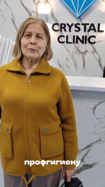 Живой отзыв пациента|Самара