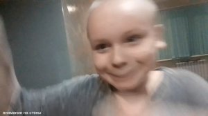 внимание на стины