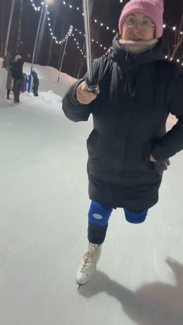Прекрасное время было ❄️⛸️😍🤩🥰