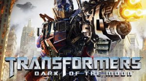 Трансформеры 3: Тёмная сторона Луны (2011) / Transformers: Dark of the Moon