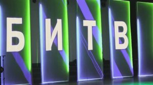 Битва хоров 2026