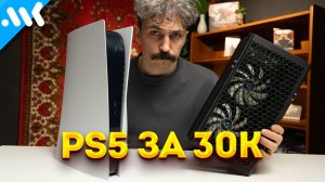 Даже не вздумайте покупать BC-250, не посмотрев это видео