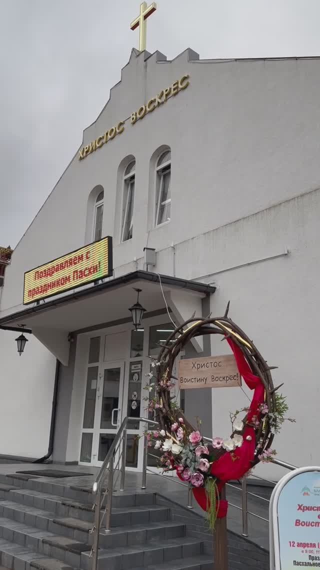 Пусть Христос Воскреснет в жизни каждого из нас!🧡