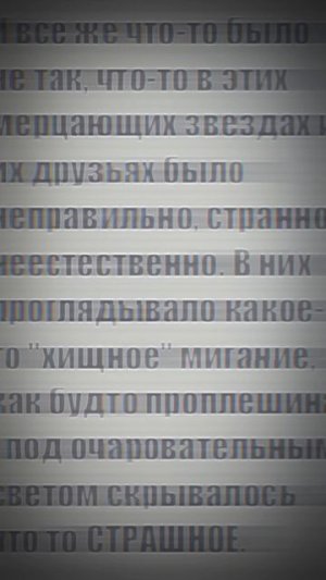 Мрачное начало истории Федора Хелла