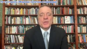 Александр Меркурис - Россия и Китай встречаются, чтобы выслать США с Ближнего Востока; ЕС в панике