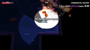 бравел старс