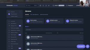 Дополнительный модуль Vibe Coding School: Публикация проекта на сервер