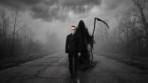 BEZLIKIY ZOMBI - СМЕРТЬ