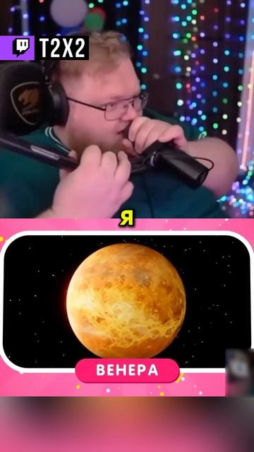 ЛЕГКАЯ ПОБЕДА 😁 - #t2x2 #т2х2 #twitch #реакция #юмор #мем #shorts