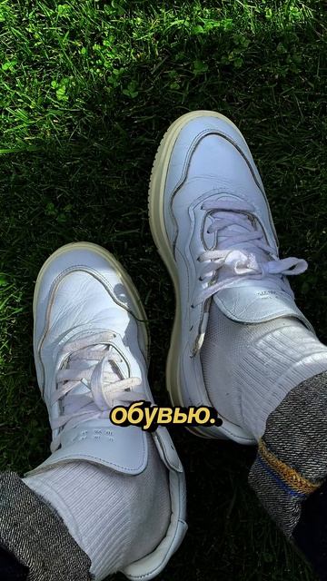 НОСКИ! Важная тема стиля #стиль