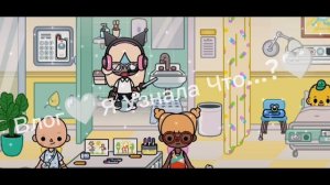 #.🤍ВЛ᧐ᴦ Уɜнᥲ᧘ᥲ чᴛ᧐ я...? Т᧐κᥲ Б᧐κᥲ🤍