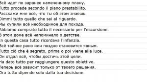 proposizioni con le traduzioni 0017