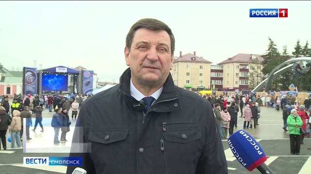 Смоляне отметили юбилей первого полета на родине Юрия Гагарина