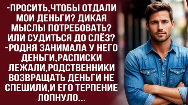 Истории из жизни|Провалиться мне на этом|Аудио рассказы|Аудиокниги слушать онлайн|Жизненные истории