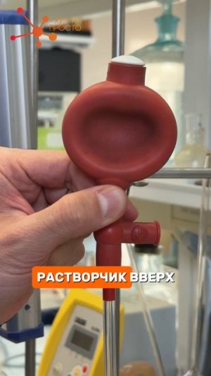 КЛИЗМА vs ГРУША?!
