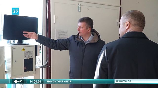 14.04.2026 Открытие рынка