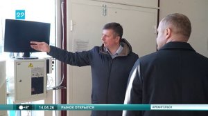 14.04.2026 Открытие рынка