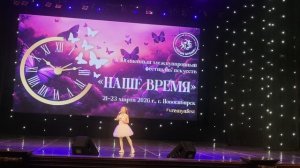 Аленикова Стефания -Моя мечта