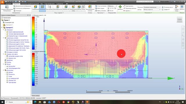 Разбор проектного решения арена