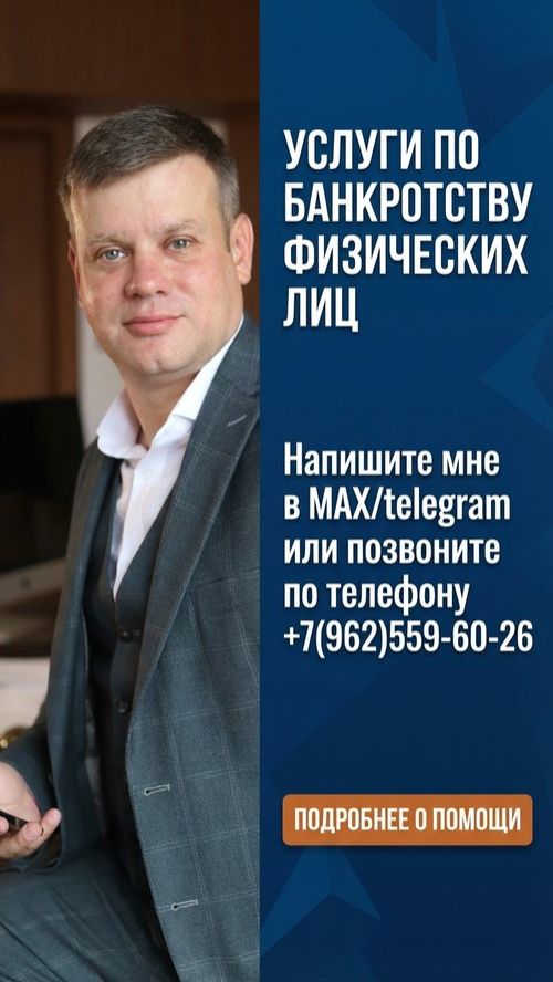 МФО накрутила долг в 3 раза — это незаконно #микрозайм #долги  #юридическиесоветы