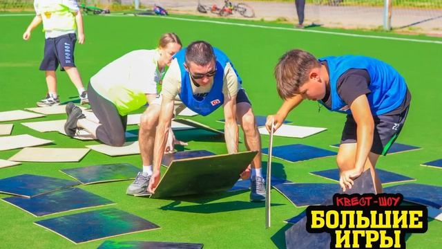 МАМА , ПАПА, Я-СПОРТИВНАЯ СЕМЬЯ! С БОЛЬШИМИ ИГРАМИ!