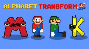 Alphabet из Mario Bros ТРАНСФОРМ! Если любит 🍄