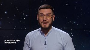 14.04.2026 | Дæ райсом хорз, Ирыстон!