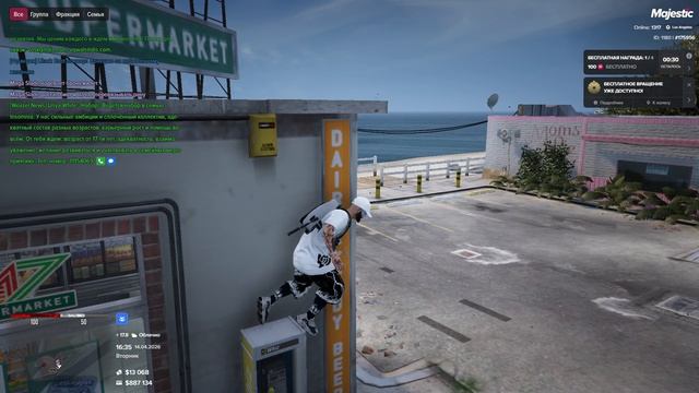 статик нарушителя 323453 мой статик 175956