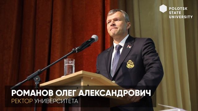 Зачисление 2021