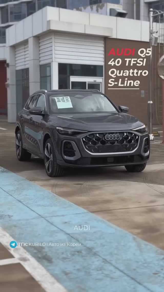 AUDI Q5 Quattro