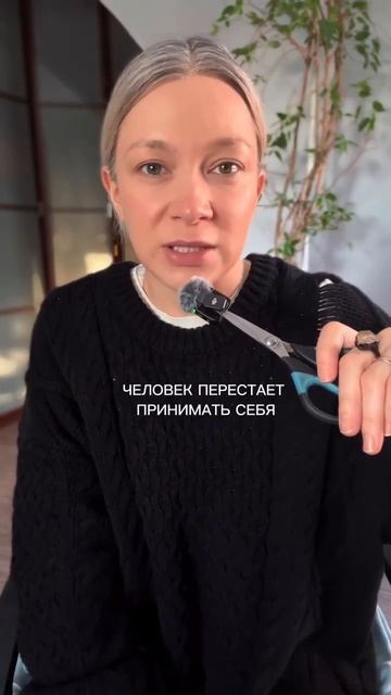 Очень непросто быть рядом с таким человеком потому что он не готов к диалогу 👇🏻